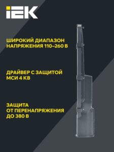 Светильник светодиодный ДКУ 1002-100Д 5000К IP65 уличный консольный сер. IEK LDKU0-1002-100-5000-K03 — изображение 6