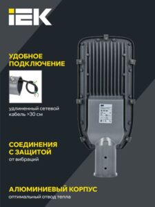 Светильник светодиодный ДКУ 1002-100Д 5000К IP65 уличный консольный сер. IEK LDKU0-1002-100-5000-K03 — изображение 2