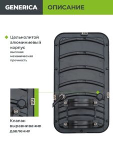 Светильник светодиодный ДКУ 4002 60Д 5000К IP65 уличный консольный GENERICA LDKU0-4002-060-5000-K03-G — изображение 11