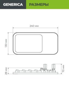 Светильник светодиодный ДКУ 4002 60Д 5000К IP65 уличный консольный GENERICA LDKU0-4002-060-5000-K03-G — изображение 6