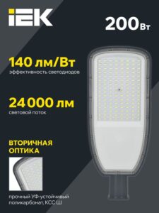 Светильник светодиодный ДКУ 1004-200Ш 5000К IP65 уличный консольный сер. IEK LDKU1-1004-200-5000-K03 — изображение 2