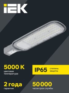 Светильник светодиодный ДКУ 1012-100Ш 5000К IP65 уличный консольный сер. IEK LDKU1-1012-100-5000-K03 — изображение 6
