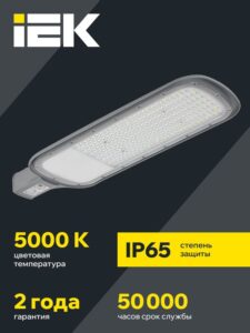 Светильник светодиодный ДКУ 1012-150Ш 5000К IP65 уличный консольный сер. IEK LDKU1-1012-150-5000-K03 — изображение 6