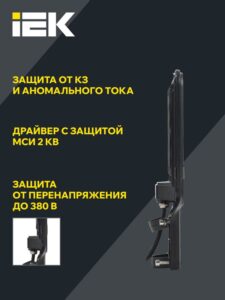 Светильник светодиодный ДКУ 1013-100Д 5000К IP65 уличный консольный IEK LDKU1-1013-100-5000-K03 — изображение 7