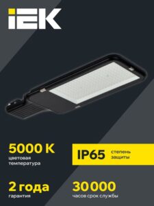Светильник светодиодный ДКУ 1013-150Д 5000К IP65 уличный консольный IEK LDKU1-1013-150-5000-K03 — изображение 6