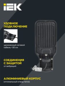 Светильник светодиодный ДКУ 1013-150Д 5000К IP65 уличный консольный IEK LDKU1-1013-150-5000-K03 — изображение 4