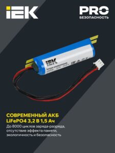 Светильник светодиодный ДПА 140 3ч IP20 аварийный непост. IEK LDPA0-140-3-3-20-K01 — изображение 3