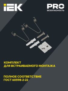 Светильник светодиодный ДПА 140 3ч IP20 аварийный непост. IEK LDPA0-140-3-3-20-K01 — изображение 10