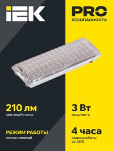 Светильник светодиодный ДПА 2104 60LED IP20 4ч аварийный аккум. IEK LDPA0-2104-60-K01 — изображение 7
