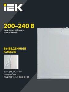 Светильник светодиодный ДВО 6565 eco 36Вт S 4000К панель ультратонкая (без драйвера) IEK LDVO0-6565-36-0-4000-K01 — изображение 6