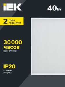 Светильник светодиодный ДВО 6575 40Вт 6500К 595х595х20 универс. опал. рассеив. панель IEK LDVO0-6575-40-6500-K01 — изображение 2