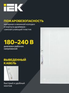 Светильник светодиодный ДВО 6575 40Вт 6500К 595х595х20 универс. опал. рассеив. панель IEK LDVO0-6575-40-6500-K01 — изображение 4
