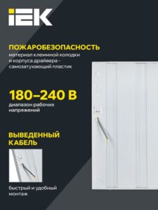 Светильник светодиодный ДВО 6560-P 36Вт 6500К 595х595х20 универс. рассеив. призма с драйвером панель IEK LDVO2-6560-36-6500-U-K01 — изображение 3