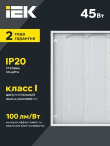 Светильник светодиодный ДВО 6571-P 45Вт 4000К 595х595х20 универс. рассеив. призма с драйвером панель IEK LDVO2-6571-45-4000-K01 — изображение 10