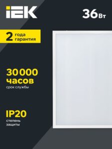 Светильник светодиодный ДВО 6561-O 36Вт 4000К 595х595х20 универс. опал. рассеив. с драйвером панель IEK LDVO3-6561-36-4000-U-K01 — изображение 7