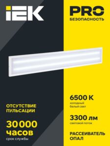 Светильник светодиодный ДВО 6568-O 36Вт 6500К 1200х180х20 панель опал (с драйвером) IEK LDVO3-6568-36-6500-K01 — изображение 2