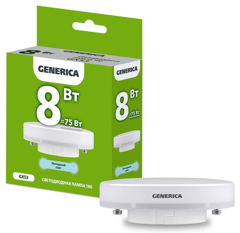 LL-T80-08-230-65-GX53-G_1.jpeg Лампа светодиодная T80 8Вт таблетка 6500К GX53 230В GENERICA LL-T80-08-230-65-GX53-G — изображение 1