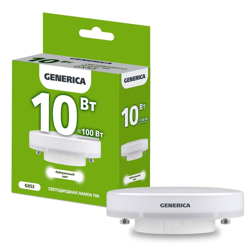 LL-T80-10-230-40-GX53-G_1.jpeg Лампа светодиодная T80 10Вт таблетка 4000К GX53 230В GENERICA LL-T80-10-230-40-GX53-G — изображение 1