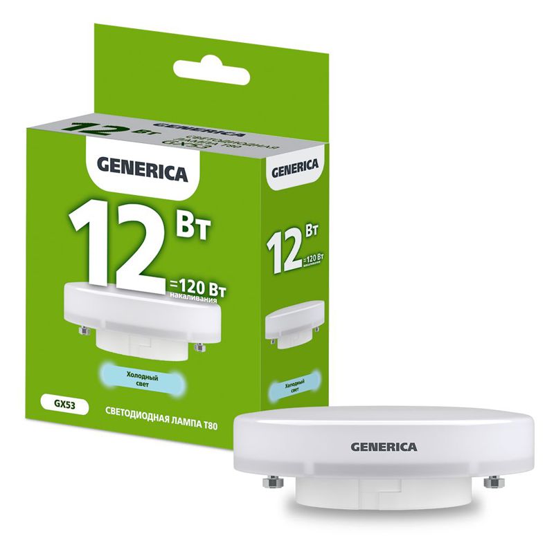 LL-T80-12-230-65-GX53-G_1.jpeg Лампа светодиодная T80 12Вт таблетка 6500К GX53 230В GENERICA LL-T80-12-230-65-GX53-G — изображение 1