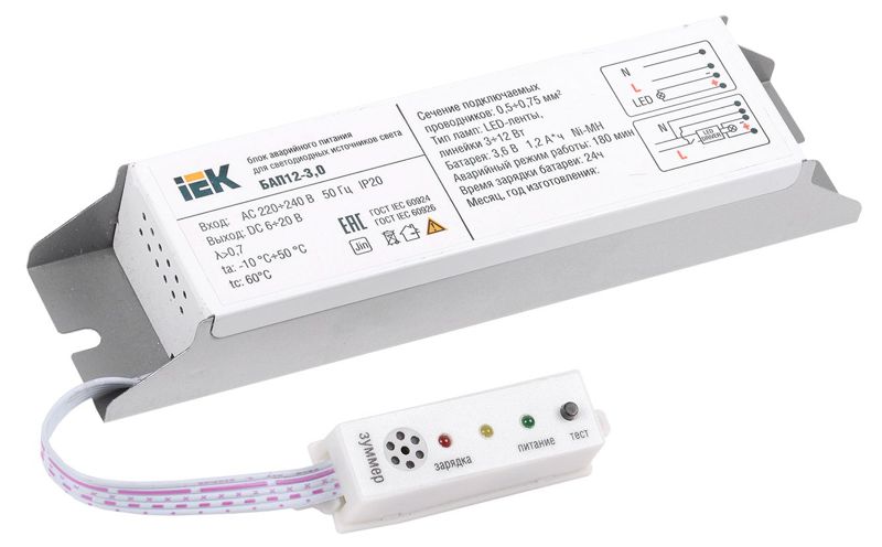 LLVPOD-EPK-12-3H_1.jpeg Блок аварийного питания БАП12-3.0 для LED IEK LLVPOD-EPK-12-3H — изображение 1