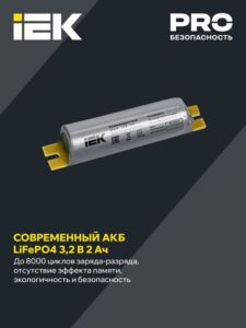 Блок аварийного питания БАП200-1.0 для LED IEK LLVPOD-EPK-200-1H — изображение 2