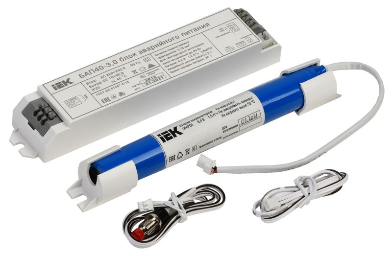 LLVPOD-EPK-40-3H_1.jpeg Блок аварийного питания БАП40-3.0 для LED IEK LLVPOD-EPK-40-3H — изображение 1
