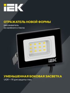 Прожектор светодиодный СДО 06-10 4000К IP65 черн. IEK LPDO601-10-40-K02 — изображение 6