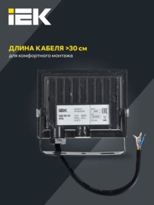 Прожектор светодиодный СДО 06-10 4000К IP65 черн. IEK LPDO601-10-40-K02 — изображение 3