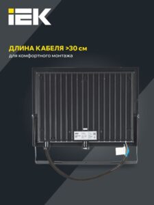 Прожектор светодиодный СДО 06-100 6500К IP65 черн. IEK LPDO601-100-65-K02 — изображение 7