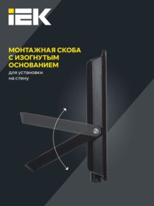 Прожектор светодиодный СДО 06-100 6500К IP65 черн. IEK LPDO601-100-65-K02 — изображение 5