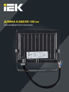 Прожектор светодиодный СДО 06-20 4000К IP65 черн. IEK LPDO601-20-40-K02 — изображение 3