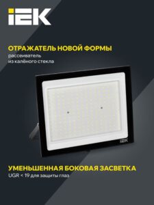 Прожектор светодиодный СДО 06-200 6500К IP65 черн. IEK LPDO601-200-65-K02 — изображение 2