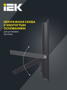 Прожектор светодиодный СДО 06-200 6500К IP65 черн. IEK LPDO601-200-65-K02 — изображение 4