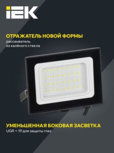Прожектор светодиодный СДО 06-30 6500К IP65 черн. IEK LPDO601-30-65-K02 — изображение 7