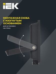 Прожектор светодиодный СДО 06-30 6500К IP65 черн. IEK LPDO601-30-65-K02 — изображение 6