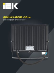 Прожектор светодиодный СДО 06-70 6500К IP65 черн. IEK LPDO601-70-65-K02 — изображение 7