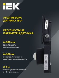 Прожектор светодиодный СДО 06-20Д 6500К IP54 с ДД черн. IEK LPDO602-20-65-K02 — изображение 3