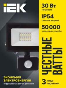 Прожектор светодиодный СДО 06-30Д 6500К IP54 с ДД черн. IEK LPDO602-30-65-K02 — изображение 4