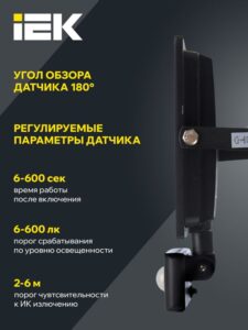 Прожектор светодиодный СДО 06-50Д 6500К IP54 с ДД черн. IEK LPDO602-50-65-K02 — изображение 3