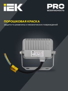 Прожектор светодиодный СДО 07-10 10Вт 6500К IP65 сер. IEK LPDO701-10-K03 — изображение 3