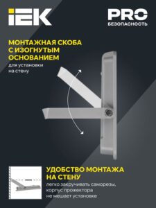 Прожектор светодиодный СДО 07-100 100Вт 6500К IP65 сер. IEK LPDO701-100-K03 — изображение 4