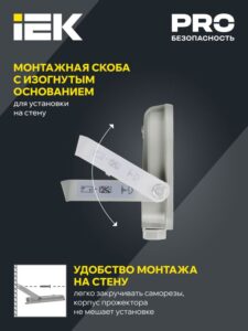 Прожектор светодиодный СДО 07-20 20Вт 6500К IP65 сер. IEK LPDO701-20-K03 — изображение 3