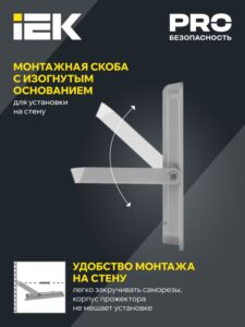 Прожектор светодиодный 07-200 IP65 сер. IEK LPDO701-200-K03 — изображение 2