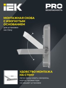 Прожектор светодиодный СДО 07-30 30Вт 6500К IP65 сер. IEK LPDO701-30-K03 — изображение 4