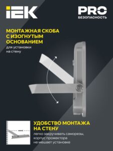 Прожектор светодиодный СДО 07-70 70Вт 6500К IP65 сер. IEK LPDO701-70-K03 — изображение 4