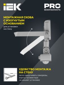 Прожектор светодиодный СДО 07-20Д 20Вт 6500К IP54 с датчиком движ. сер. IEK LPDO702-20-K03 — изображение 3