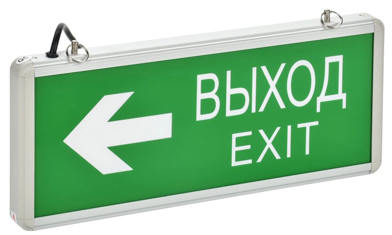 LSSA0-1004-003-K03_1.jpeg Светильник светодиодный ССА 1004 "ВЫХОД-EXIT" стрелка направления 3Вт аварийный двусторонний IEK LSSA0-1004-003-K03 — изображение 1