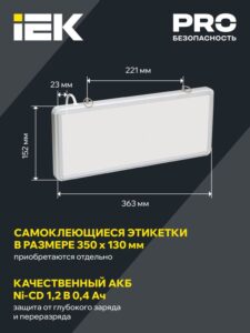 Светильник светодиодный ССА1005 3Вт 1.5ч аварийный односторонний без наклейки IEK LSSA0-1005-003-K03 — изображение 2