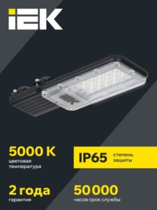 Светильник светодиодный ДКУ 1011-30Ш 5000К IP65 консольный IEK LT-DKU1-1011-030-50-K03 — изображение 4