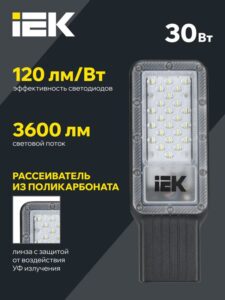Светильник светодиодный ДКУ 1011-30Ш 5000К IP65 консольный IEK LT-DKU1-1011-030-50-K03 — изображение 3